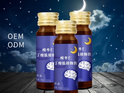 酸枣仁氨基丁酸植物饮 瓶装口服液饮品定制代加工图3