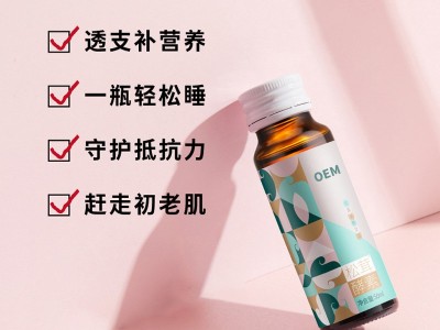 松茸酵素口服液 瓶装饮品OEM定制生产厂家图3