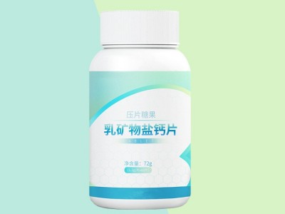 乳矿物盐钙片 片剂产品定制生产代加工 压片糖果贴牌图3