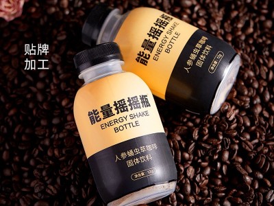 人参蛹虫草咖啡 能量摇摇瓶固体饮料冲饮 功能性饮品OEM定制代加工图2