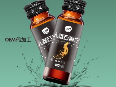 人参石斛饮 药食同源口服液饮品OEM定制代加工 口服液生产贴牌厂家图2