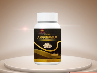 人参黄精蛹虫草片 男性片剂OEM定制代加工 片剂产品贴牌定制图2