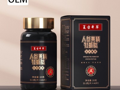 人参黄精牡蛎肽压片糖果 人参牡蛎肽片OEM定制代加工图2