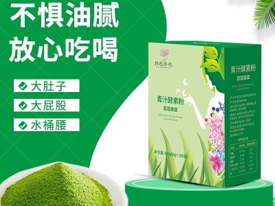 青汁酵素饮 大麦青汁饮固体饮料贴牌OEM定制加工工厂图2