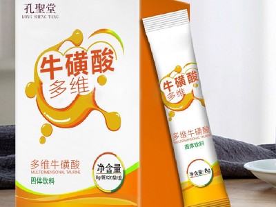 多维牛磺酸固体饮料 能量固体冲饮OEM定制贴牌图3