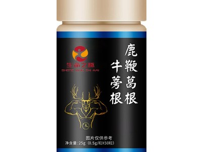 牛蒡根鹿鞭葛根片 男性片剂产品定制生产厂家 OEM生产代加工工厂图2