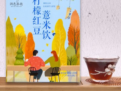 五谷营养粉 药食同源食品OEM定制贴牌 固体冲饮定制代加工图3