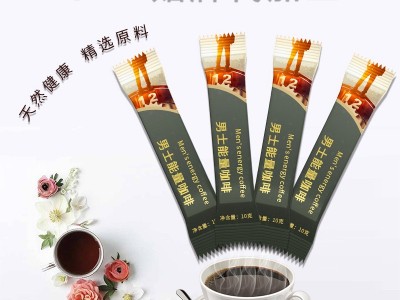 男士能量咖啡 男士咖啡粉OEM定制贴牌 咖啡粉定制贴牌加工图2