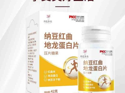纳豆红曲地龙蛋白片 老年产品压片糖果OEM定制贴牌 片剂产品定制代加工图2