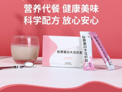 胶原蛋白木瓜奶昔粉 奶昔粉OEM定制贴牌 粉剂产品定制代加工图3