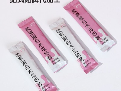 胶原蛋白木瓜奶昔 粉剂产品OEM定制贴牌 奶昔粉生产代加工工厂图3