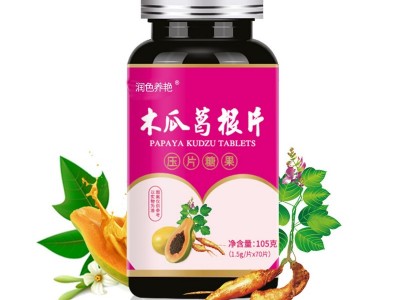木瓜葛根片 片剂产品定制代加工 葛根片OEM贴牌图3