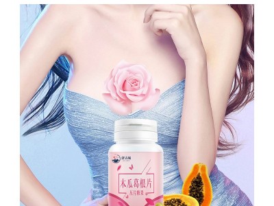 木瓜葛根片 片剂产品定制代加工 葛根片OEM贴牌图2