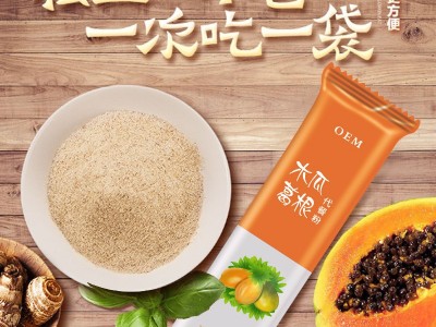 木瓜葛根代餐粉 粉剂产品OEM贴牌定制 代餐粉生产定制加工厂家图2