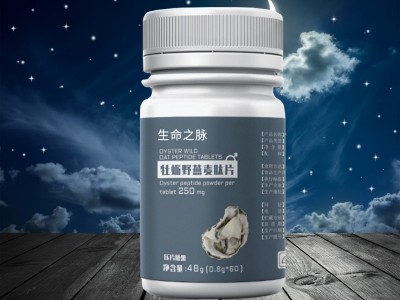 牡蛎燕麦肽片 男性片剂产品定制代加工 牡蛎片OEM贴牌图3