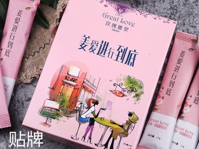 玫瑰姜茶 颗粒冲饮定制代加工 姜枣茶OEM定制贴牌图3