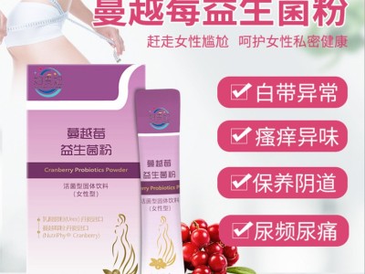鱼胶原蛋白肽粉 果味粉剂产品OEM定制贴牌代加工图2