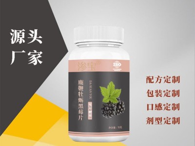 鹿鞭虫草片 片剂产品OEM定制生产代加工 压片糖果贴牌图2