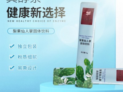刺梨仙人掌酵素粉 果蔬酵素粉OEM定制代加工图2