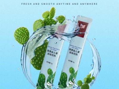 刺梨仙人掌酵素粉 果蔬酵素粉OEM定制代加工图3