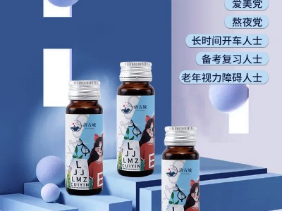 蓝莓口服液饮品 蓝莓果汁饮OEM定制贴牌 口服液饮品代加工图2
