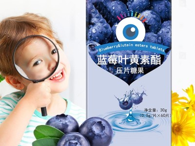 蓝莓叶黄素脂片 儿童片剂咀嚼片生产加工工厂 OEM定制代加工图2