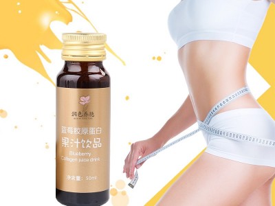 蓝莓胶原蛋白饮 果汁饮口服液OEM定制代加工 瓶装饮品定制生产厂家图3