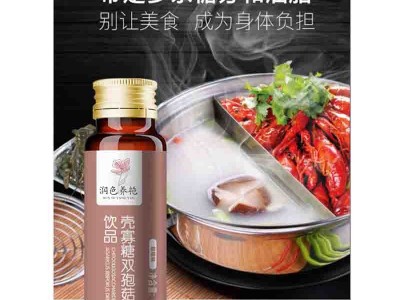 壳寡糖双孢菇饮品 口服液瓶装饮料OEM定制代加工厂家图2