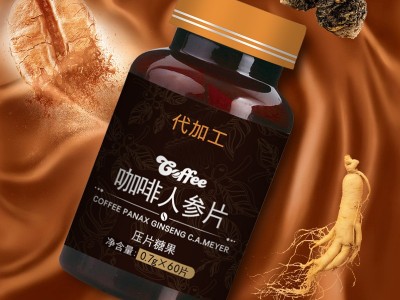 咖啡人参片 片剂产品定制生产厂家 咖啡片OEM定制贴牌图2
