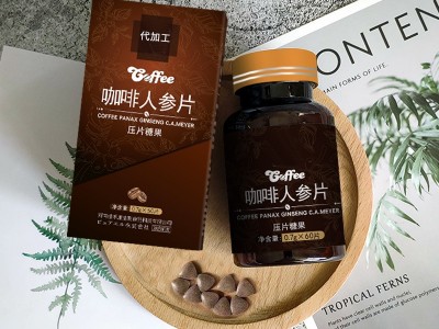 咖啡人参片 片剂产品定制生产厂家 咖啡片OEM定制贴牌图3