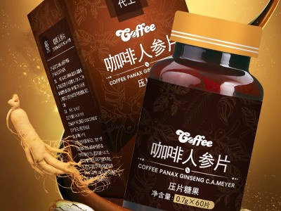 压片糖果定制生产厂家 咖啡人参片OEM定制代加工工厂图2