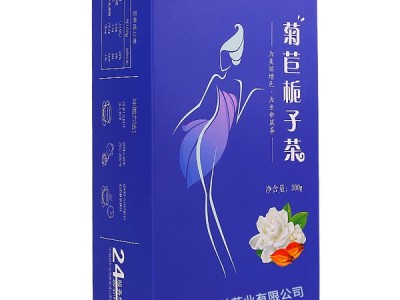 菊苣栀子茶 药食同源代用茶生产代加工厂家 OEM定制代加工图2