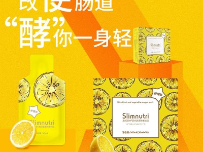 接骨木莓益生菌粉 酵素益生菌粉剂产品OEM定制代加工图2
