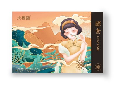 酵素粉OEM定制贴牌 山东完美 酵素粉剂产品OEM定制代加工图3
