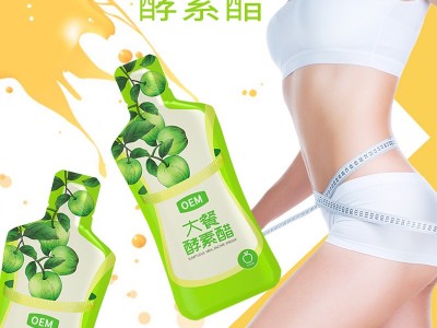 酵素醋袋装饮品 酵素果汁饮品OEM定制生产厂家图2