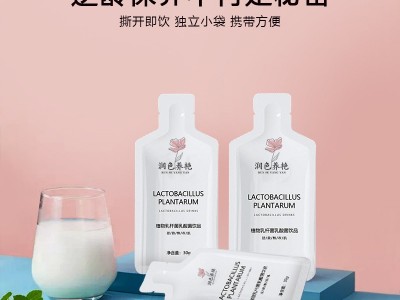 胶原蛋白低聚肽果饮 果汁饮品OEM定制代加工图2