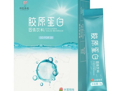 胶原蛋白固体冲饮生产定制厂家 OEM一站式生产代加工工厂图2