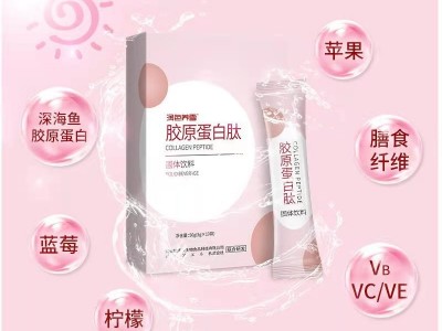 胶原蛋白肽固体饮料 果味小分子肽饮品定制代加工图2