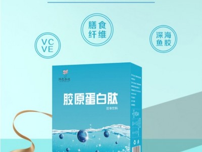 胶原蛋白小分子肽粉剂冲饮 OEM定制生产厂家图2