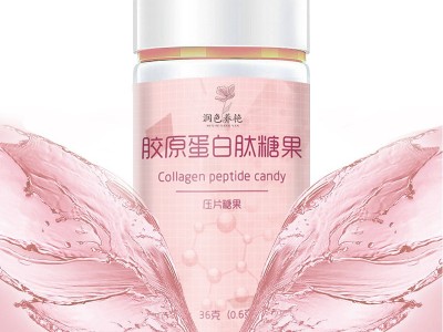 胶原蛋白肽片 片剂产品定制生产厂家 OEM定制贴牌代加工工厂图2