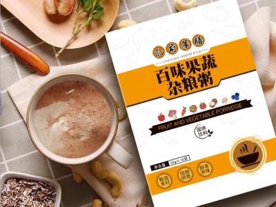 百味坚果杂粮蔬菜粥 营养早餐粥OEM定制贴牌厂家图2