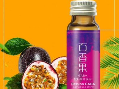 百香果原浆果汁饮 规格定制 包装定制贴牌加工厂家图3
