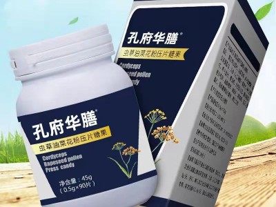 虫草油菜花片 虫草片OEM定制贴牌 片剂产品OEM代加工工厂图2