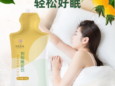 刺梨VC饮 袋装果汁饮品定制加工 VC果汁饮品贴牌图3