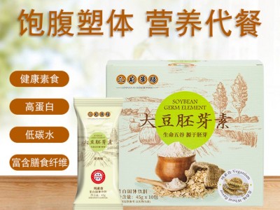大豆胚芽素 大豆蛋白饮品定制加工 OEM定制生产加工工厂图2