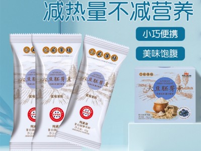 大豆胚芽素 谷物膳食营养粉OEM定制贴牌 营养粉生产加工厂家图2