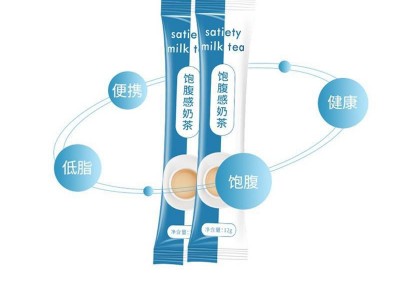 饱腹感奶茶 奶茶咖啡冲饮OEM定制贴牌 固体冲饮OEM定制代加工图2