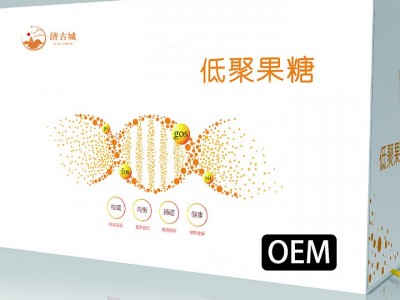 益生菌袋装饮品定制加工 益生元饮品贴牌图3