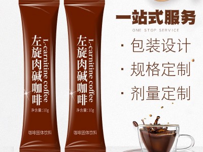 左旋肉碱咖啡 咖啡粉定制贴牌厂家 固体咖啡饮品一站式生产贴牌图2