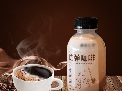 摇摇瓶咖啡 咖啡摇摇瓶装奶昔OEM定制代加工图3